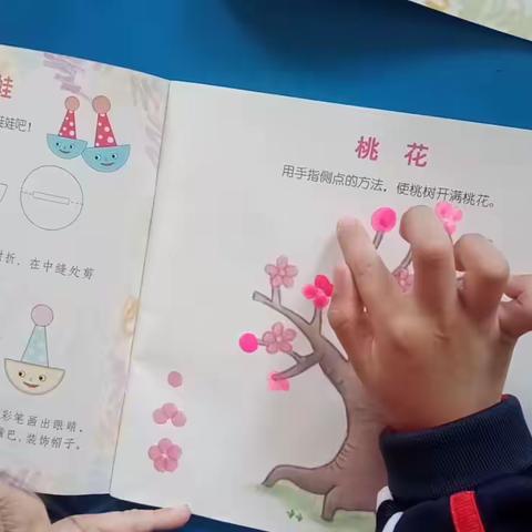 小小手指用处多——晨阳幼儿园大二班手指点画《桃花》