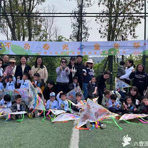 六壹上观南城幼稚园——小二班足迹