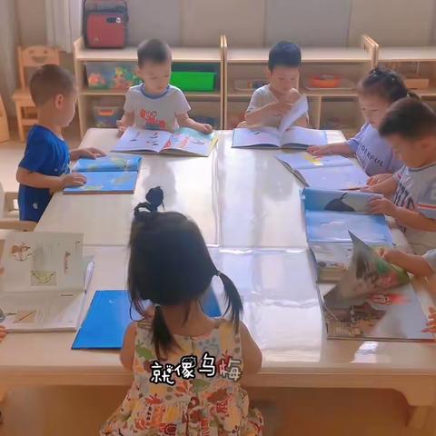 新吾幼托大班本周总结