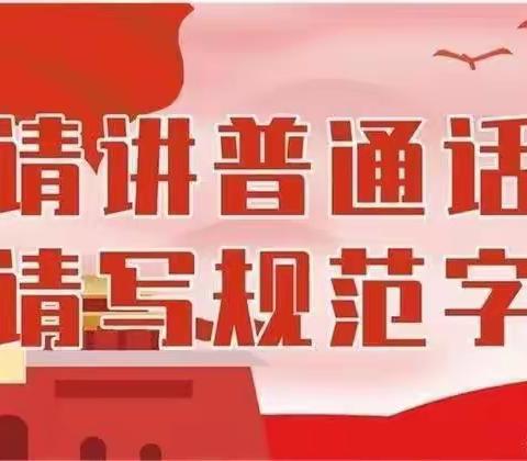 【韩小·清明祭奠】“学惠轩精神，做英雄传人”――唐山市路北区韩城中心小学清明祭扫主题活动