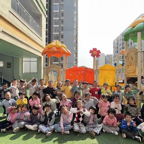 永昌街道中心幼儿园大四班三月份幼儿成长手册