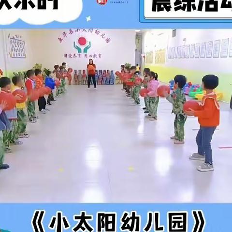 小太阳幼儿园大大一班宝贝们3月份的生活点滴