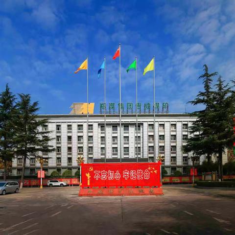 充满生机和活力的告成煤矿欢迎您—告成煤矿招工简章