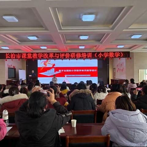 研修促发展，学习共成长