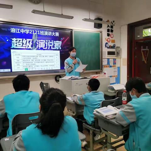 学习党的二十大   争做时代好少年