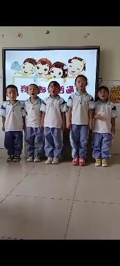 园丁学校幼儿园太阳一班第三周