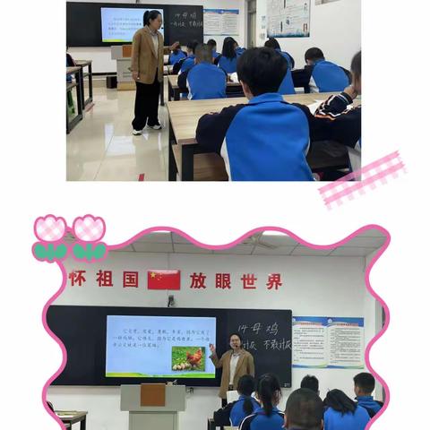 “双减”理念下的同课异构——任丘市二街小学语文组同课异构教研活动