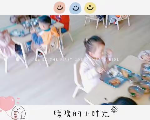 托二班的快乐时光