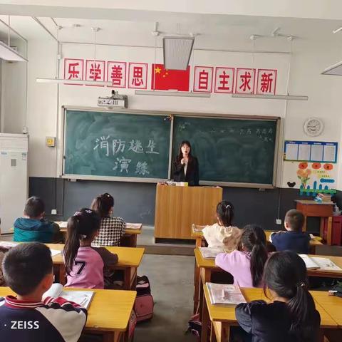 梁召小学  消防逃生演练