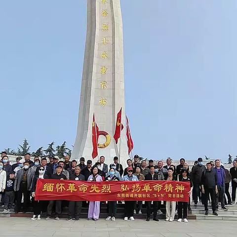 缅怀革命先烈   弘扬革命精神——清明节烈士陵园祭扫活动