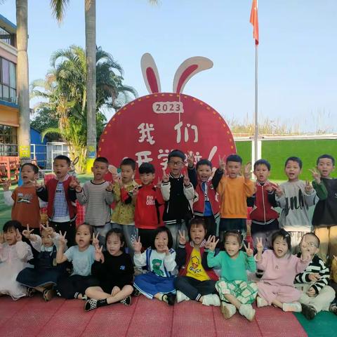 闻会幼儿园💒太阳六班🚌开学了，你准备好了吗？🎒
