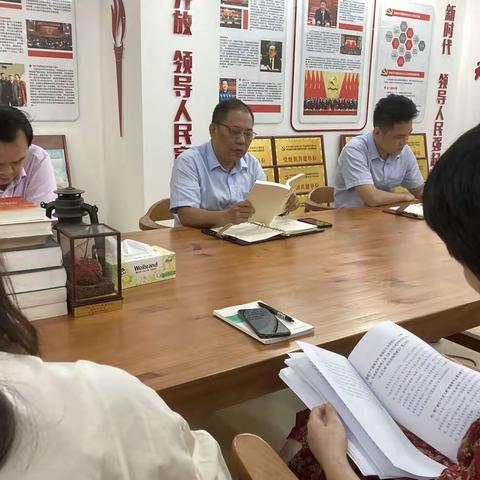 江东分行三农及普惠金融事业部党支部召开第二批主题教育学习会