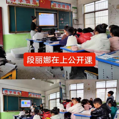 郭庄中心校教研活动进行中……