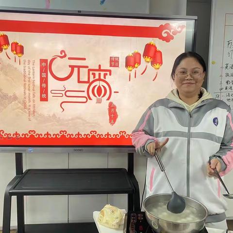 佳境-喜迎元宵，其乐融融