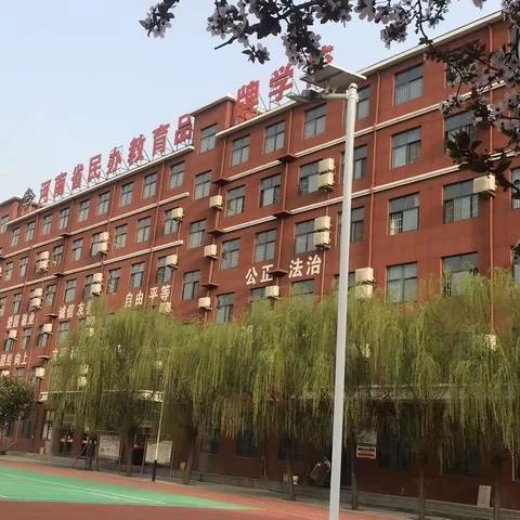 平顶山～汝州市慧源学校六三班第三大周精彩瞬间