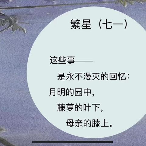 诗歌，让我们用美丽的眼睛看世界﻿——记谢守琴名师工作坊4月听评课活动