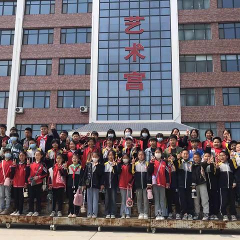 读万卷书，行万里路———顾官屯镇中心小学马海校区研学之旅