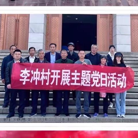 祭奠英雄先烈 传承红色基因