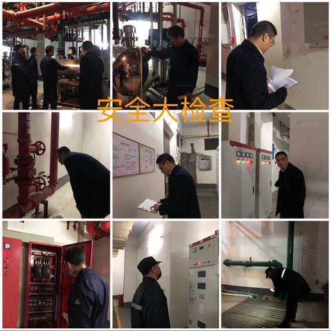 2025年1月中竣物业服务简报