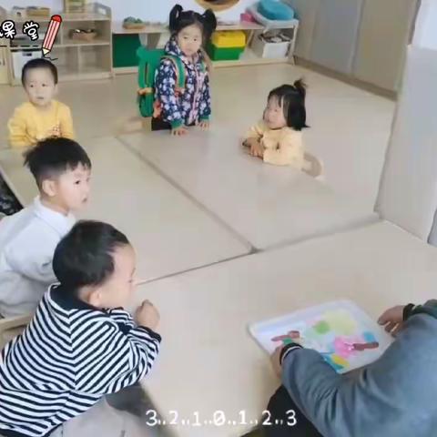 新吾幼托育中心-托幼衔接班