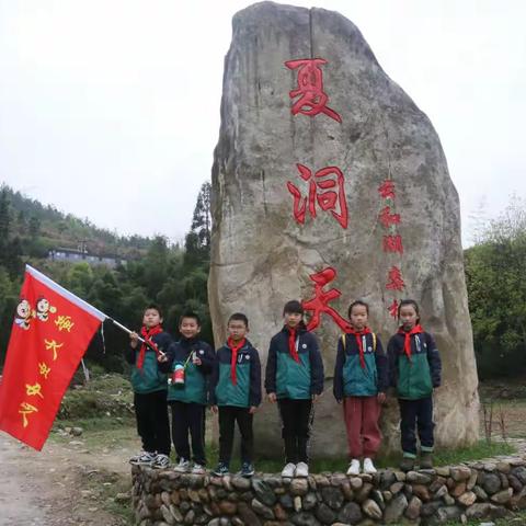 “春雨润于心，清明融于情”——江滨小学萤火虫中队清明节主题教研活动