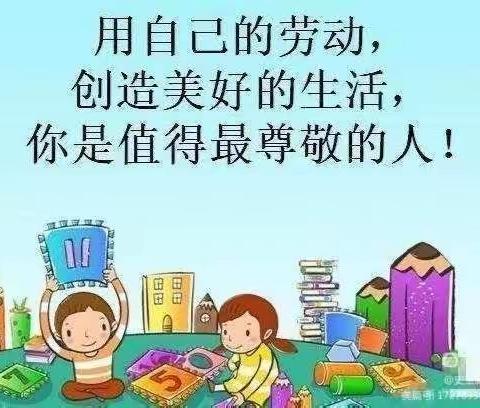 【昌乐县实验中学初三三部】～热爱生活，劳动最光荣！