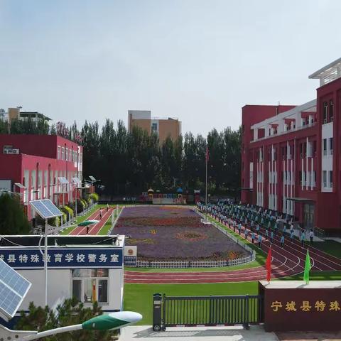 宁城县特殊教育学校 招生简章