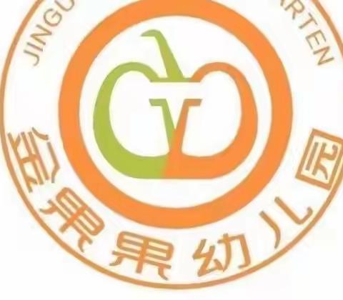 温暖三月   快乐陪伴🍉经济适用房幼儿园中二班——三月份回忆录