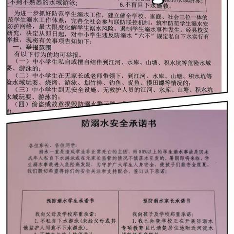 走进学生家中 架起家校连心桥 ――罗坳镇跃州小学“万师访万家”活动