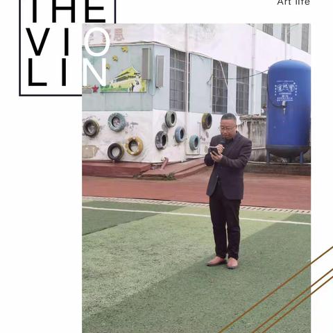 奔跑吧，少年！——2023年湖上乡小学春季运动会