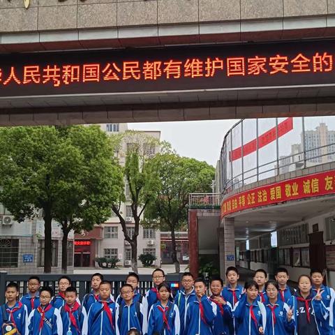 师大附中雨花学校4.22日亲子活动《亲近自然，铸就梦想》之岳麓山行（副本）