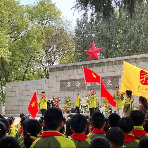 缅怀英烈祭忠魂 民族团结情更深 襄阳市米公小学“我们的节日——清明”主题教育系列活动