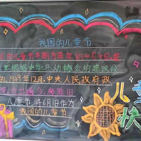 六月是童年的摇篮，六月是童年梦乡。——武安小学四年级六•一汇演。