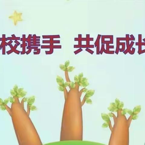 金秋十月 “育”见美好———记实验小学一年级(10)班家长进课堂活动