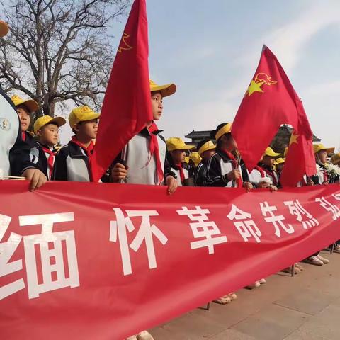 尖草坪区第三实验小学校            “缅怀革命先烈，弘扬民族精神”系列活动