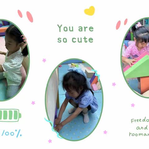 快乐搭建，创意无限——美智幼儿园中二班建构大赛