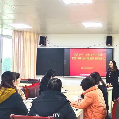 凝聚智慧共研讨，砥砺前行同绽放