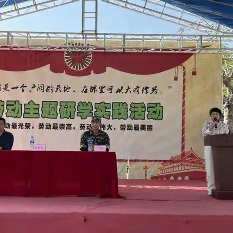 劳动砺心志，实践促成长——湛江市第七小学六年级学生研学实践活动