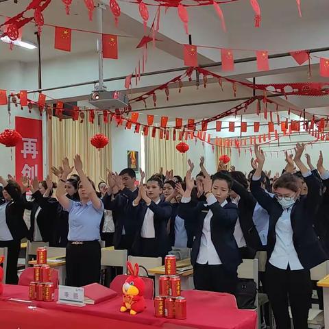【强基扩军、队伍致胜】中国人寿库车市支公司增员TUG意愿调动大会