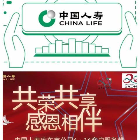 玛依拉的美篇
