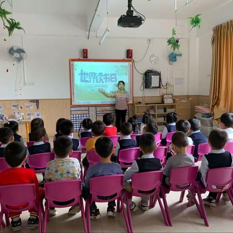 【北山中心幼儿园】【中五班】四月宝贝成长记录꒰ঌ💌໒꒱