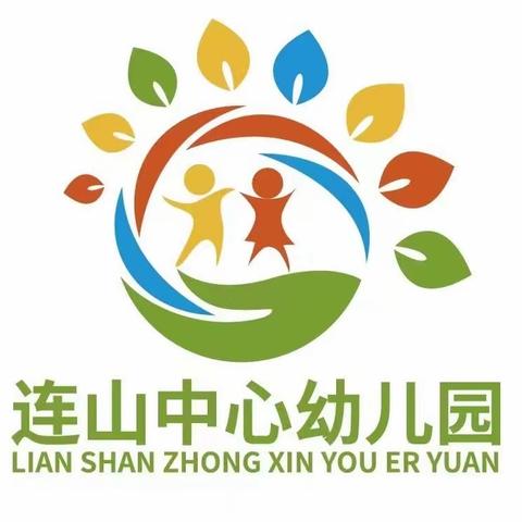 连山中心幼儿果果一班《爱在三月，“动”在三月》