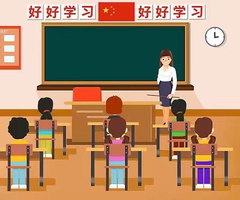 强化课堂常规，打造规范课堂 ——奉新四小课堂常规比赛活动