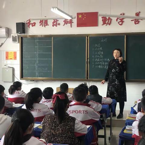 赛课促成长 精彩齐绽放——东明县第三实验小学四年级数学组赛课活动