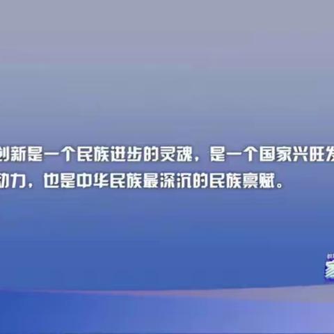 学校直通驿站，家庭教育公开课