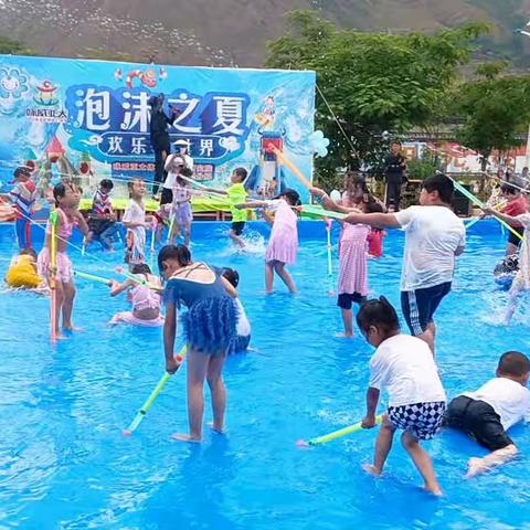 【泡沫之夏，水上狂欢】清华园幼儿园泡沫之夏亲子活动