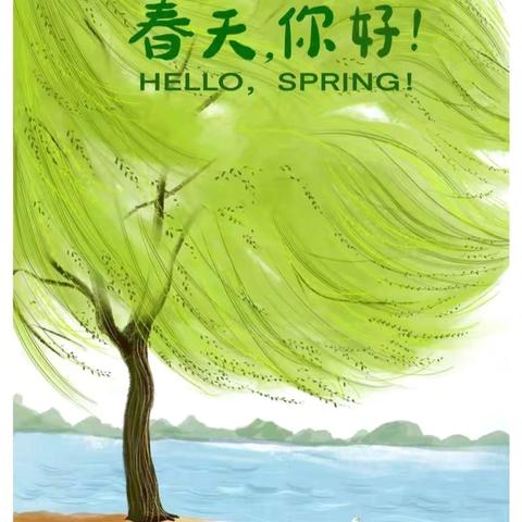 春日实践行，童心赴美好——六年级一班