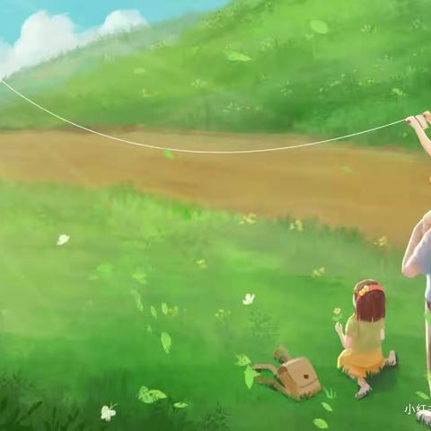 与你同行   约绘风筝 ——五二班