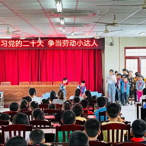 学习党的二十大 争当劳动小达人——武宣县二塘镇中心校劳动技能比赛