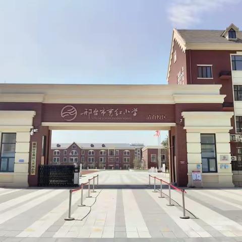 读写讲算四个一   童年最美妙的种子——育红小学清山校区二1班“四个一”精彩展示